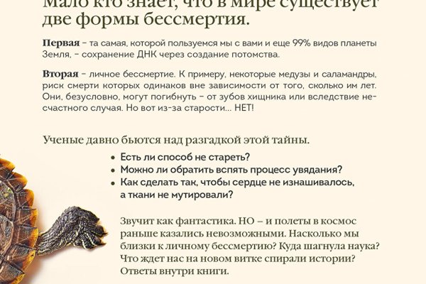 Кракен маркетплейс kr2web in площадка