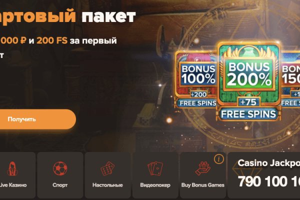 Кракен ссылка store
