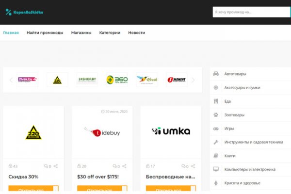 Кракен актуальная ссылка