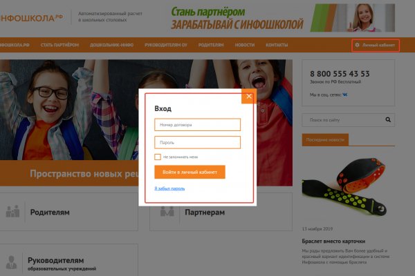 Кракен at