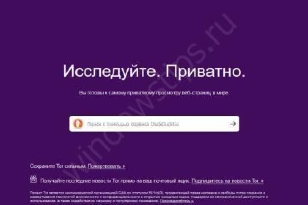 Кракен без впн