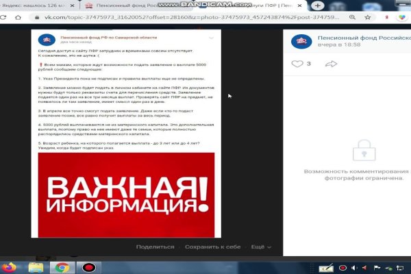 При входе на кракен пишет вы забанены