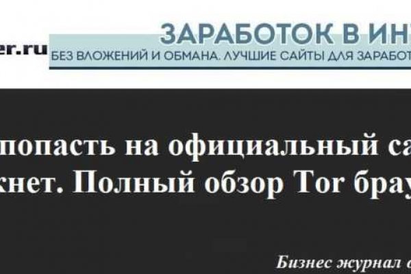 Кракен ссылка 2 веб
