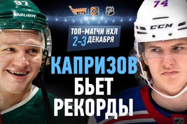 Кракен сайт ссылка тор браузере