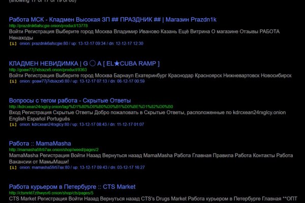 Как зайти на kraken маркетплейс