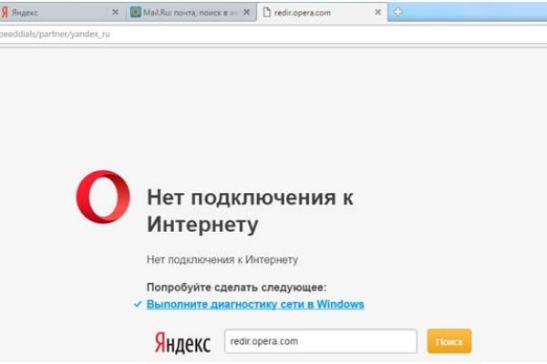 Кракен марке даркнет