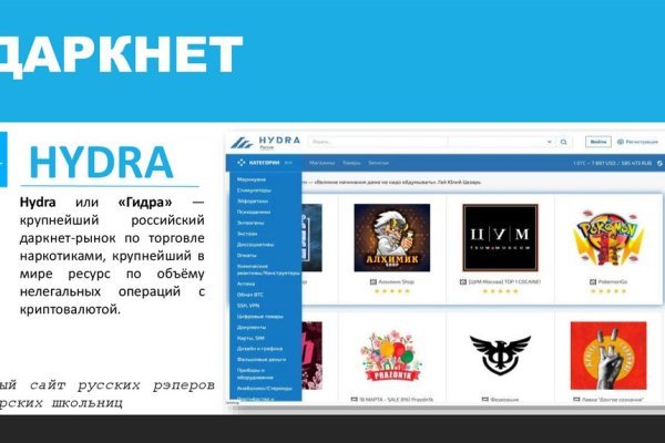 Кракен маркет kr2web in