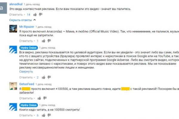 Онлайн магазин наркотиков