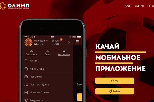 Дарк маркетплейс кракен