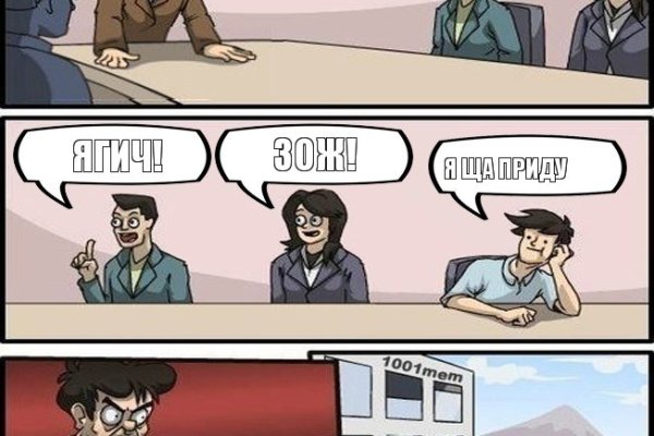 Кракен мефедрон