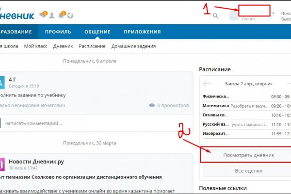 Наркотики заказать
