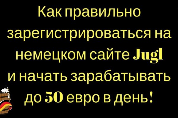 Кракен наркоман