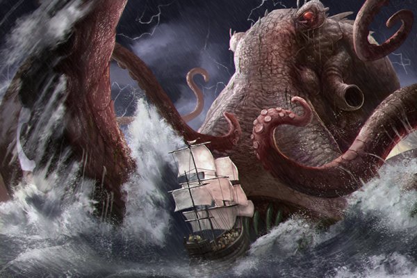 Ссылки зеркала на kraken