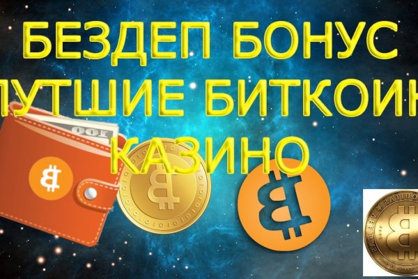 Ссылка адрес на кракен