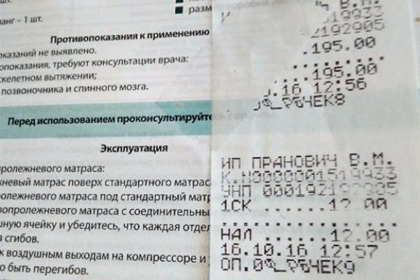 Кракен маркет плейс