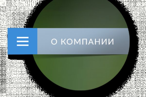 Kraken ссылка kraken link24 info