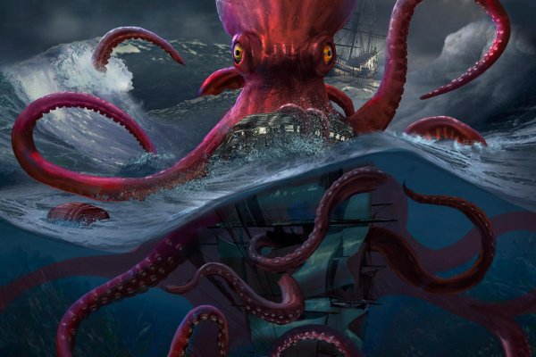 Kraken 18at