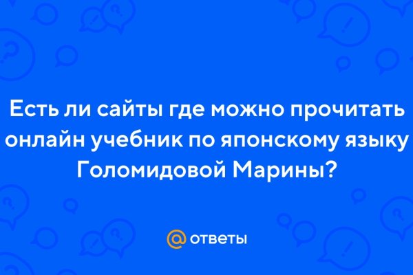 Мега зеркала тор онион мориарти кракен