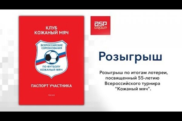 Kraken официальное зеркало kraken dark link