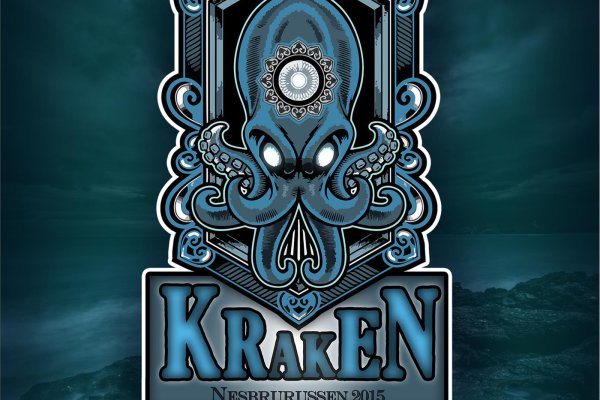 Kraken com зеркало