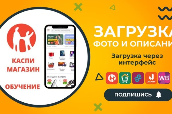 Кракен даркнет маркет