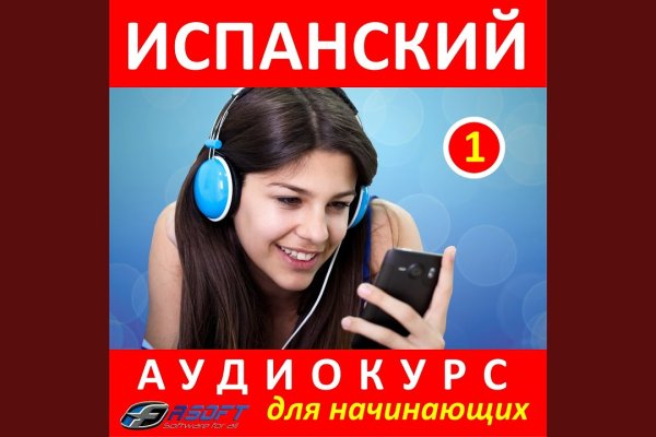 Забыл пароль кракен