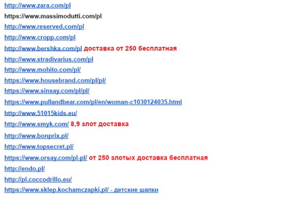 Kraken shop ссылка