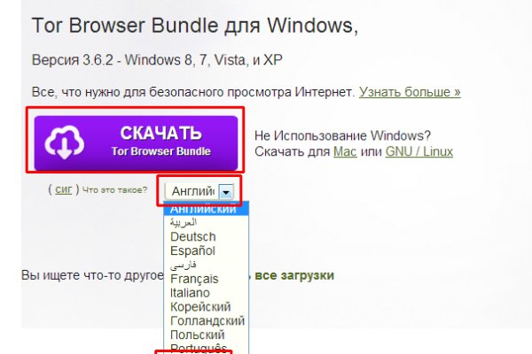 Ссылка на сайт гидра в тор браузере