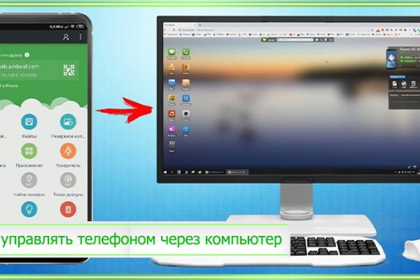 Кракен store
