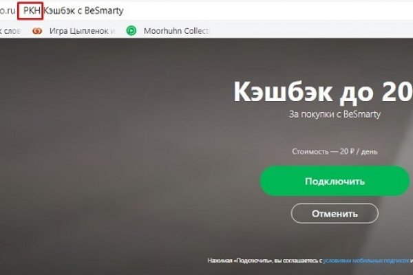 Кракен зеркало прокатис