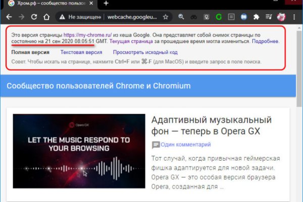 Кракен браузер ссылка