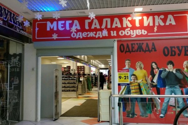 Кракен маркет даркнет только через